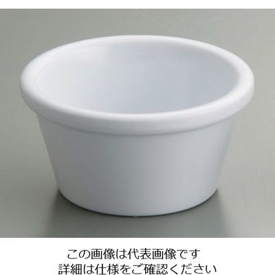 TABLECRAFT メラミン アペタイザーコーン用ラメキン ホワイト 2オンス RAM2W 1個 62-6734-51（直送品）