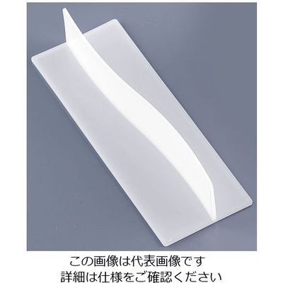 若泉漆器 PP S字型パーティション 白 O-7-5 1個 62-6758-59（直送品）