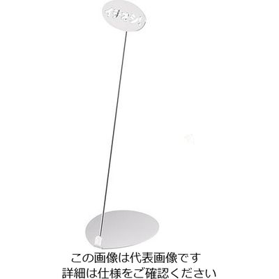 三宝産業 POPスタンド イチオシ 20cm シルバー 62-6768-86 1個（直送品）