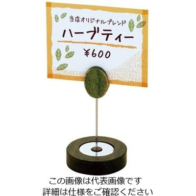 三宝産業 木製POPスタンド リーフ 10cm グリーン 62-6768-92 1個（直送品）