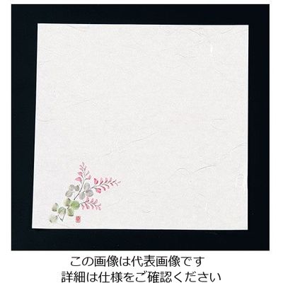 アーテック 遠赤抗菌和紙 花ごよみ懐敷(200枚入) 萩 W5-11 1ケース(200枚) 62-6781-69（直送品）