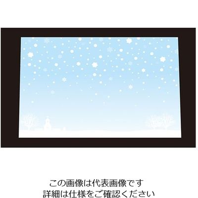 アーテック 無蛍光紙テーブルマット スノーホワイト (100枚入)M TEーM14 62-6785-34 1ケース(100枚)（直送品）