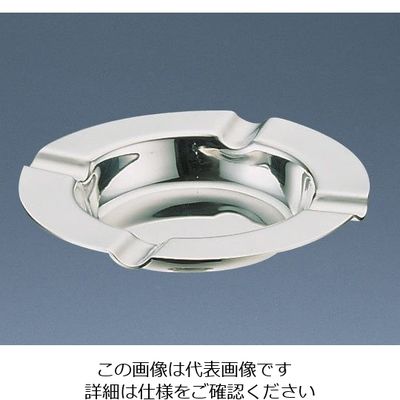 三宝産業 UK 18ー8丸灰皿 62-6761-54 1個（直送品）