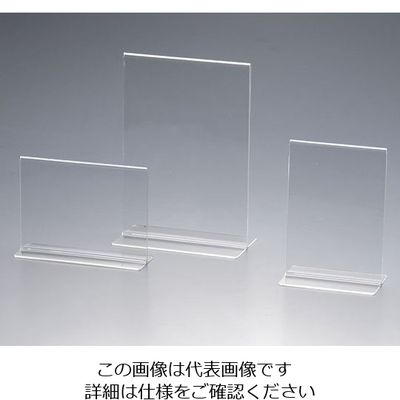 クルーズ アクリル サインホルダー 両面用 A3横 49901 1個 62-6767-29（直送品）