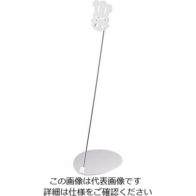 三宝産業 POPスタンド シェフ 10cm シルバー 62-6768-77 1個（直送品）