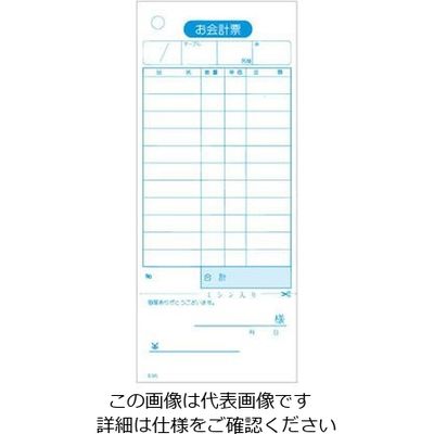 大黒工業 会計伝票 単式 (20冊入) K501N(ナンバー) 1ケース(2000枚) 62-6777-25（直送品）