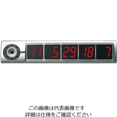 遠藤商事 コココール 受信表示機 シルバー 62-6778-60 1個（直送品）