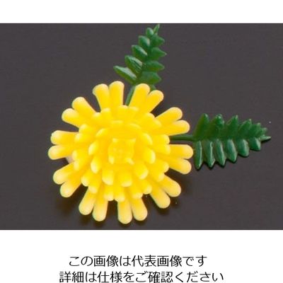 旭創業 プリティフラワー 豆菊 DY (1000入) 62-6781-31 1ケース(1000個)（直送品）