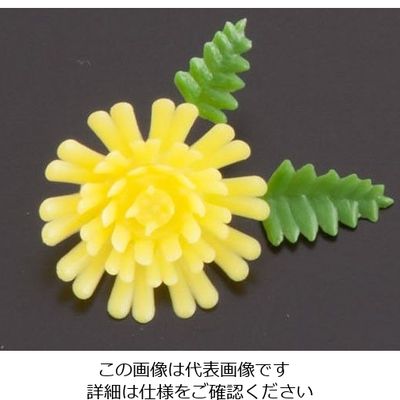 旭創業 プリティフラワー 豆菊 LY (1000入) 62-6781-32 1ケース(1000個)（直送品）