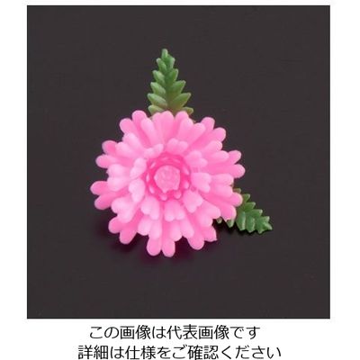 旭創業 プリティフラワー ミニ菊 ピンク (400入) 62-6781-35 1ケース(400個)（直送品）