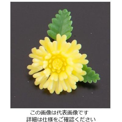 旭創業 プリティフラワー ミニ菊 黄 (400入) 62-6781-34 1ケース(400個)（直送品）