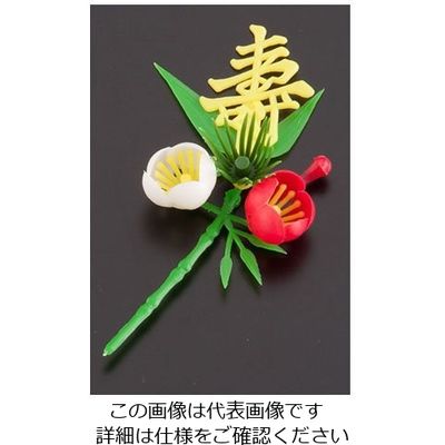 旭創業 プリティフラワー 黄寿付梅 小(150入) S-13Y 1ケース(150個) 62-6781-40（直送品）