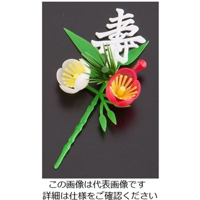 旭創業 プリティフラワー 白寿付梅 小(150入) S-13W 1ケース(150個) 62-6781-41（直送品）