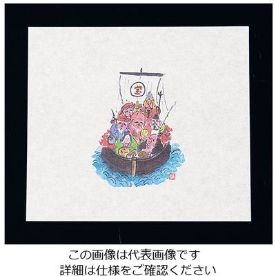 マイン 鮮度保持紙(100枚入) 宝船 M30ー090 62-6782-72 1ケース(100枚)（直送品）