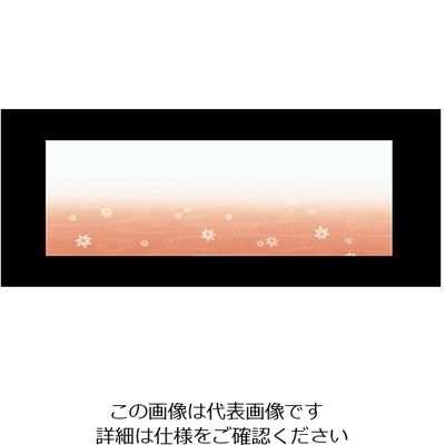 アーテック おてもとまっと華かすみ(100枚入) もみじ OTK-09 1ケース(100枚) 62-6784-44（直送品）