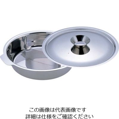 三宝産業 UKチリ鍋 (2仕切・蓋付) 33cm(18ー0・電磁対応) 62-6786-80 1個（直送品）