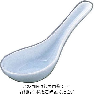 遠藤商事 青白磁レンゲ 33ーAZ46R 62-6788-99 1個（直送品）