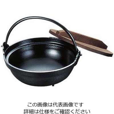 遠藤商事 SAやまと鍋(アルミ製) 21cm《段付》 62-6791-69 1個（直送品）