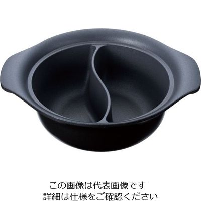 三宝産業 UK アルミ ミニホットパン 2仕切 62-6791-75 1個（直送品）