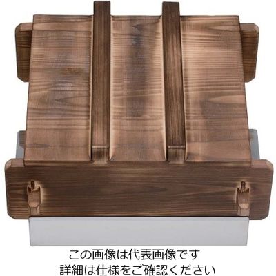 遠藤商事 電磁 むしセイロセット EN-53 1セット 62-6793-22（直送品）