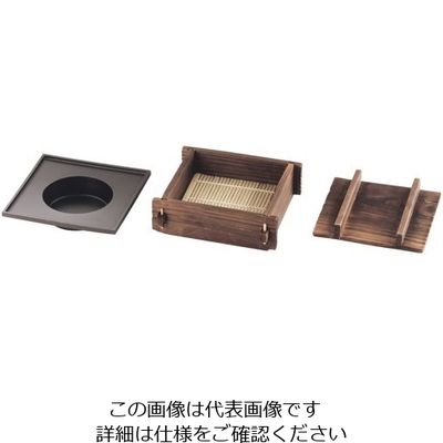 ヤマコー 焼杉 角蒸ミニセイロセット 大(湯入付) 62-6793-24 1セット（直送品）