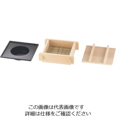 ヤマコー 桧 角蒸ミニセイロセット 大(湯入れ付) 62-6793-25 1セット（直送品）