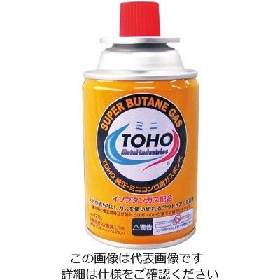 東邦金属工業 ミニ・ボンベ 62-6793-79 1個（直送品）