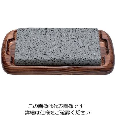 遠藤商事 石焼セット (大) SA-51 1セット 62-6794-13（直送品）