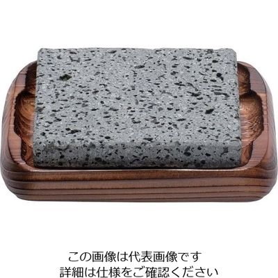 遠藤商事 石焼セット (小) SA-53 1セット 62-6794-15（直送品）