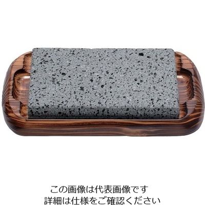 遠藤商事 石焼セット (中) SA-52 1セット 62-6794-14（直送品）