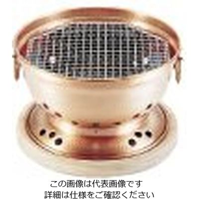 アサヒサンレッド 銅 炭用水コンロ(台付) 62-6794-63 1個（直送品）