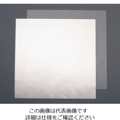 アーテック 耐熱調理フィルム(100枚入) HRF-175 1ケース(100枚) 62-6796-93（直送品）