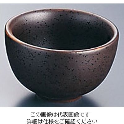 エムズジャパン 備前吹丸大ぐい呑 D03-83 1個 62-6818-99（直送品）