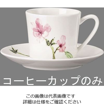 ローゼンタール RT ジェイド・マグノリア コーヒーカップ 200cc 34749 1個 62-6828-82（直送品）