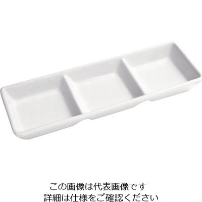 ミヤザキ食器 ドルチェ ディバイドプレート 3ホール 62-6832-59 1枚（直送品）