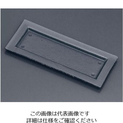 遠藤商事 タイガーグラス レクタンギュラープレート 162ー192ー08 グレー 62-6835-76 1枚（直送品）
