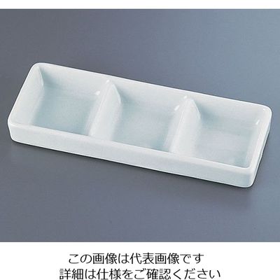遠藤商事 青白磁三品皿 62-6843-53 1枚（直送品）