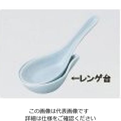 遠藤商事 青白磁 レンゲ台 62-6843-41 1本（直送品）