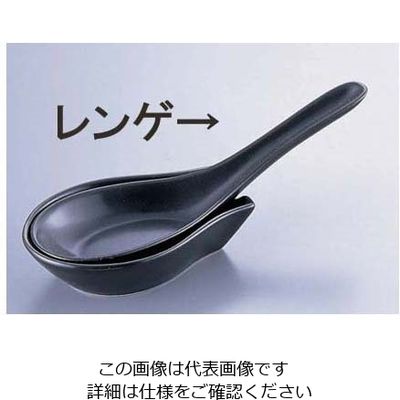 遠藤商事 黒釉 レンゲ 62-6843-42 1本（直送品）