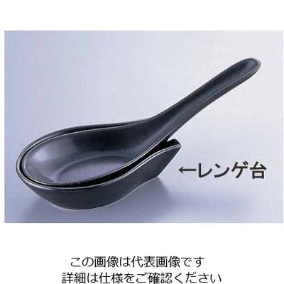 遠藤商事 黒釉 レンゲ台 62-6843-43 1本（直送品）