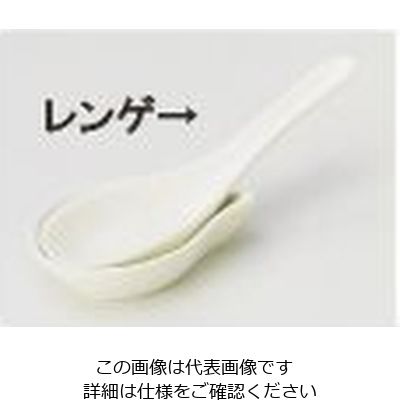 遠藤商事 黄釉 33ーAZ43ー1 レンゲ 62-6843-44 1本（直送品）