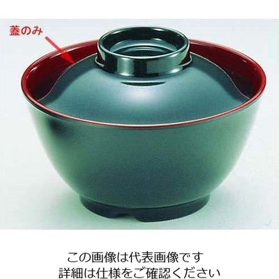 関東プラスチック工業 ニューメラミン汁椀 (外黒内朱) 蓋 M-355 1個 62-6853-51（直送品）