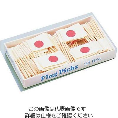 ヤマコー フラッグピック 日の丸国旗(144本入) 62-6856-13 1ケース(144本)（直送品）