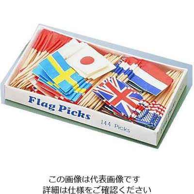 ヤマコー フラッグピック 万国旗 (144本入) (各国混合) 62-6856-14 1ケース(144本)（直送品）