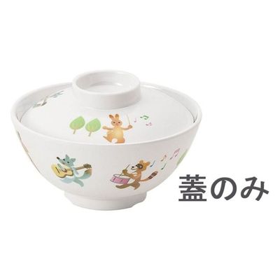 遠藤商事 メラミンお子様食器「プチまる」 61ーPM 椀 蓋 62-6856-76 1個（直送品）