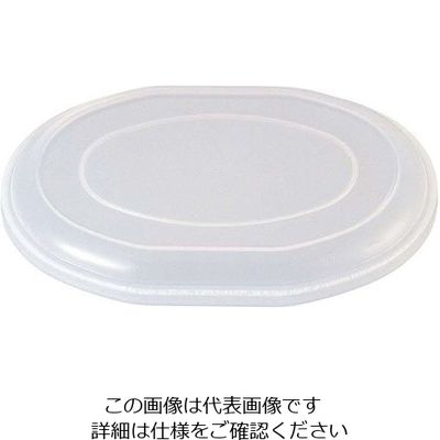 遠藤商事 二色小判皿・蓋 SWー126 透明 62-6858-44 1枚（直送品）