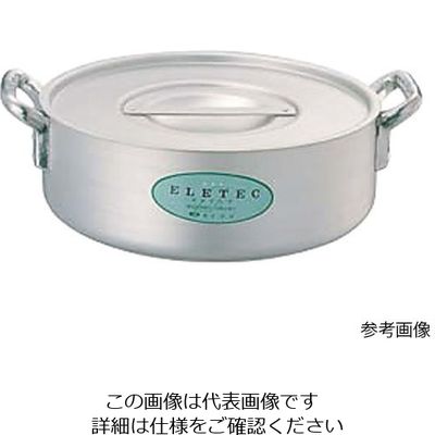 アズワン エレテック アルミ外輪鍋 21cm(2.5L) 62-8159-30 1個（直送品）