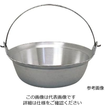 アズワン アルミ ツル付 段付鍋36 62-8167-62 1個（直送品）