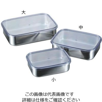 アズワン 18ー8キッチンバット AS樹脂蓋付 中 62-8185-65 1個（直送品）