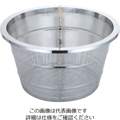 三宝産業 UK18ー8パンチング 遠心脱水ザル (ハンドルなし) 62-8179-64 1個（直送品）